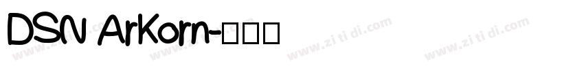 DSN ArKorn字体转换